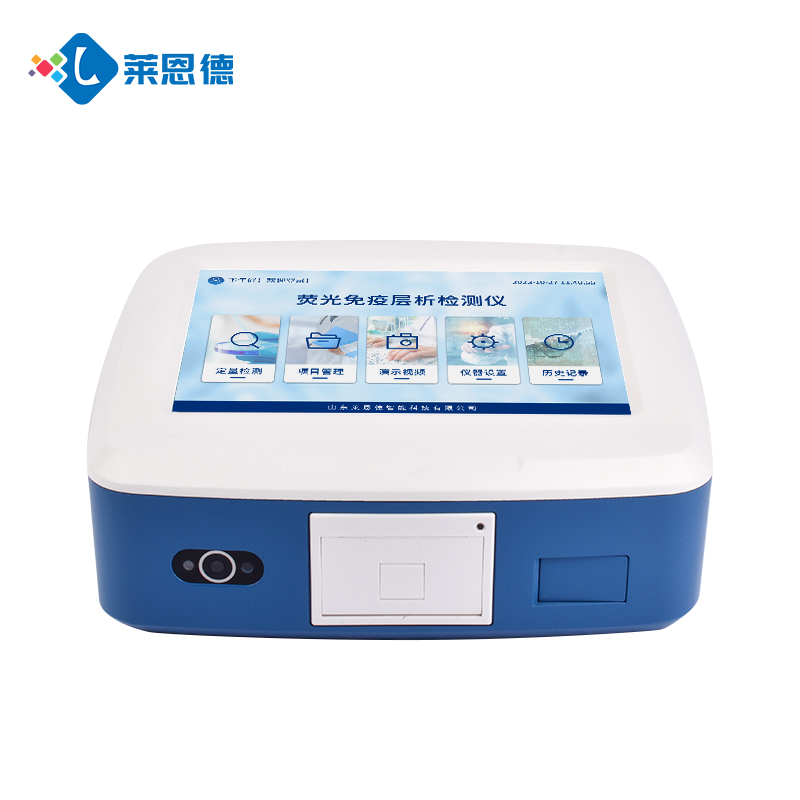 黄曲霉素检测仪